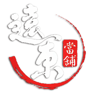 遠東當鋪logo.png